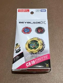 BEYBLADE X ランダムブースター クロコトレッドセレクト