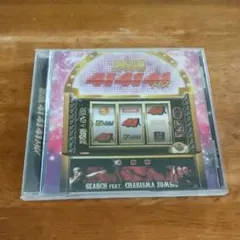 FIRST DESIGN MIX CD ジャパニーズレゲエ ファーストデザイン