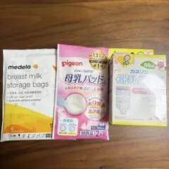 母乳保存用バッグと母乳パッドまとめ売り 出産 出産準備 サンプル 搾乳