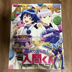 女神の教室アクスタ 2026年最新】女神の教室 アクスタの人気アイテム - メルカリ