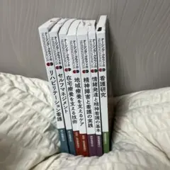 ナーシング・グラフィカ 教科書7冊セット【1冊600円でバラ売りも可】