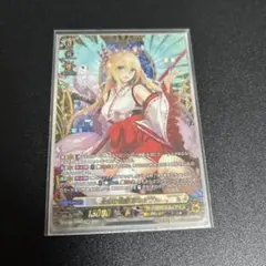 2026年最新】全知の神器ミネルヴァの人気アイテム - メルカリ