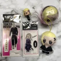 東京リベンジャーズ　龍宮寺堅　グッズまとめ売り　アクスタ　ぬいぐるみ　フィギュア