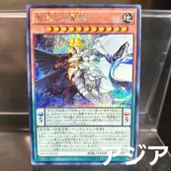 救済者、セフィロス MTG FF継承史 非Foil - メルカリ