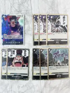 ワンピースカード ティーチ SR 闇穴道 闇水 おれの時代だ　まとめ売り