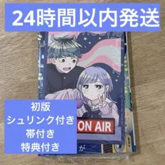 2026年最新】呪術廻戦 初版 2巻の人気アイテム - メルカリ