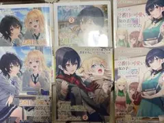 安達としまむら円盤特典小説 1-4巻セット - メルカリ