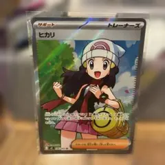 2025年最新】ヒカリ SRの人気アイテム - メルカリ