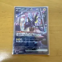 2025年最新】バイオレットexの人気アイテム - メルカリ