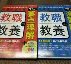 Item thumbnail for item 68dbbaef-fa6d-4ee9-abe1-df2b301f1cf5