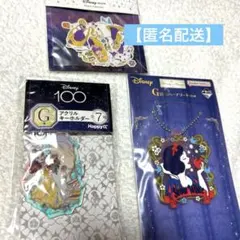 【週末限定価格】 ディズニープリンセス キーホルダー ステッカー ラプンツェル