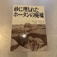 サンドランス創作料理 アラン・サンドランス フランス料理 専門書 値引