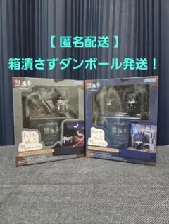 黒執事 -寄宿学校編- ミニフィギュア 【シエル ・ アンダーテイカー】