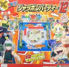 2026年最新】人生ゲームキャンディの人気アイテム - メルカリ