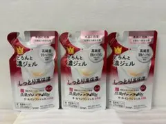 新品 なめらか本舗 とろんと濃ジェル エンリッチ つめかえ用 100g×3袋のサムネイル