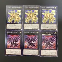 2025年最新】銀河眼の時空竜 スリーブの人気アイテム - メルカリ