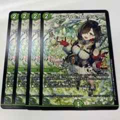 TGS2025 プロモ　フェアリー・Re：ライフ　リライフ　ユミアのアトリエ4枚
