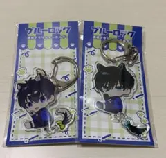 ブルーロック 連結アクリルキーホルダー 潔 凛