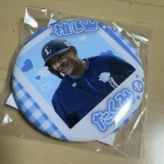 埼玉西武ライオンズ中村祐太 全選手推しガチャ推し缶バッジ ピンバッジ 埼玉西武ライオンズ 推しガチャ 2024 中村祐太 缶バッジ ミラー SR