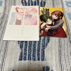 あんスタ 同人誌 まとめ売り ⑩
