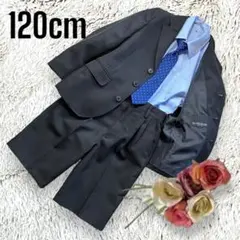 極美品◆男児スーツ ４点セット 120 七五三 フォーマル　994S