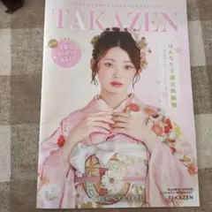 Item thumbnail for item 7ccd0a21-2019-4d75-8406-76fbb5b29cda