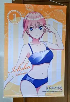 五等分の花嫁 Ichika Nakano タペストリー