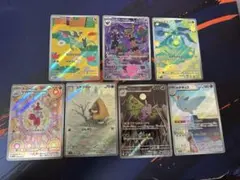 ポケモンカード　arまとめ売り 7枚 メガドリーム