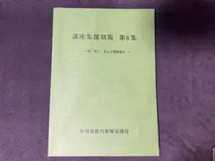 Item thumbnail for item a399a78f-7c03-4667-a2bd-cdb1ad295dff