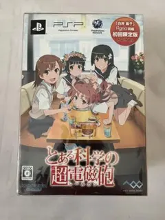 とある科学の超電磁砲 初回限定版 psp とある科学の超電磁砲 初回限定版 フィギュア付き ゲームソフト - メルカリ