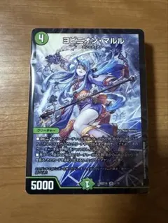 2026年最新】アナマルルの人気アイテム - メルカリ