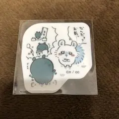 ちいかわ　ダイカットステッカー付きグミ3 モモンガ　古本屋　グレーの子