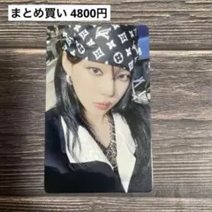 aespa Rich Man JUMP UP特典トレカ ウィンター