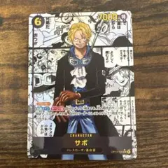 2025年最新】サボ スーパーパラレルの人気アイテム - メルカリ