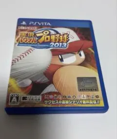 実況パワフルプロ野球2013 - PSVita