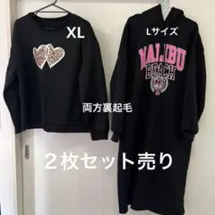 SHEIN ２枚セット売り　裏起毛トレーナー＆ロングスウェットワンピ