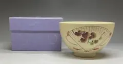 京焼　清水焼　茶碗　在銘　作家作品　Za653