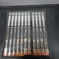 新品ケース交換済み 銀河英雄伝説 全28巻+外伝 全17巻 DVD45巻セット
