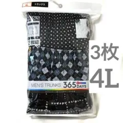 ボクサーパンツ トランクス