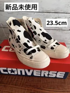 【新品未使用】CONVERSE 牛柄ハイカットスニーカー 23.5cm