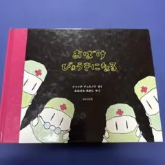 ♡a-prutaminono♡様 リクエスト 2点 まとめ商品