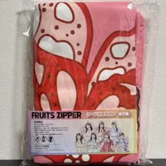 FRUITS ZIPPER フード付きタオル GiGO限定 月足天音