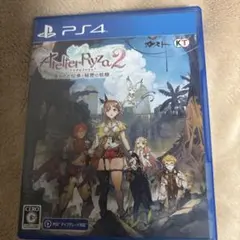 アトリエ ライザ2 PS4 ソフト