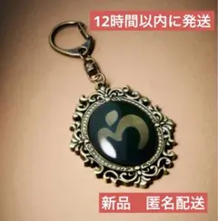 ミセス　BABEL no TOH バベルの塔　エンブレムキーホルダー