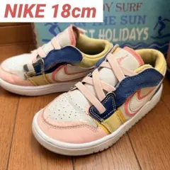 【NIKE】エアジョーダン1 LOW ALT 18cm キッズ スニーカー