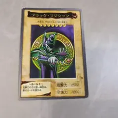 2026年最新】遊戯王 カードダス ブラック・マジシャンの人気アイテム