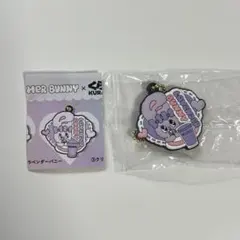 エスターバニー くら寿司 ビッくらポン キーホルダー ラベンダーバニー