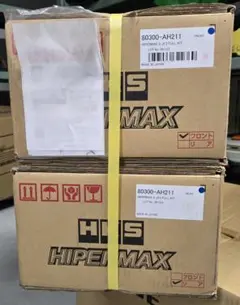 HKSハイパーマックスS車高調整キット JF3ホンダN-BOXカスタム ターボのサムネイル