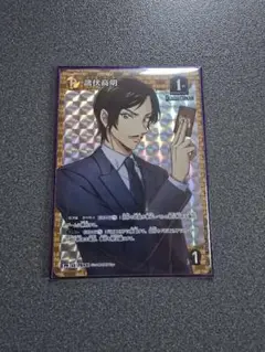 名探偵コナンカード 諸伏高明 PR
