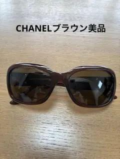 CHANEL サングラス ココマーク 縁なし ブラウン - メルカリ